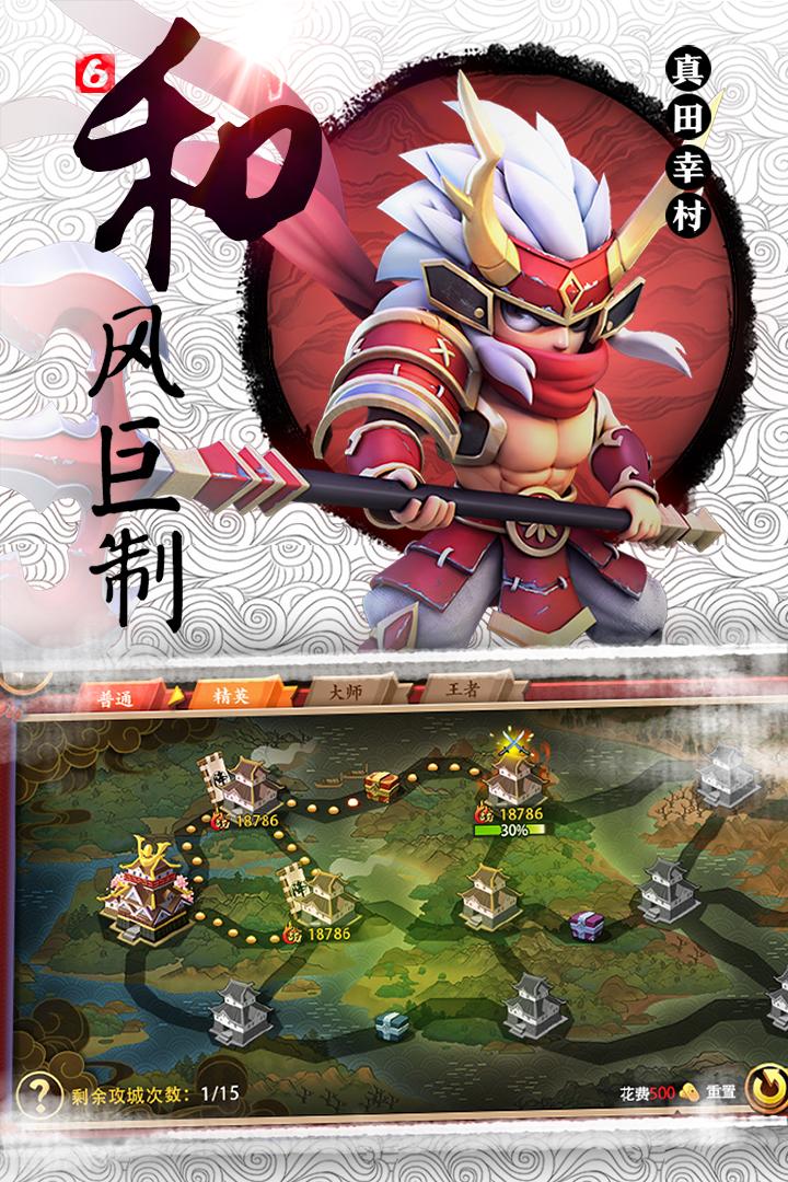 q萌大魔王手游安卓正版