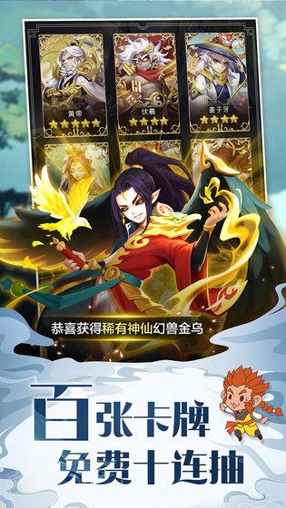 道友请留步无限礼包版破解版