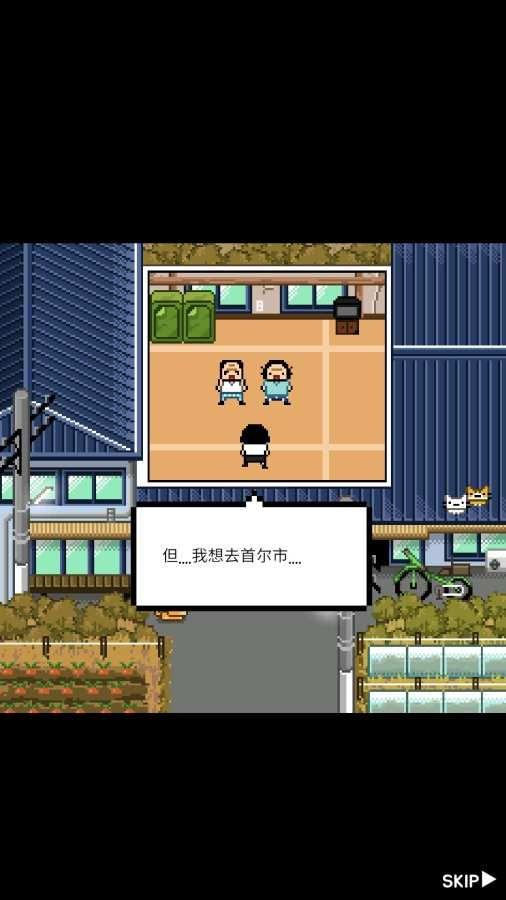 五魁首我的留学生活2无限道具免费修改版