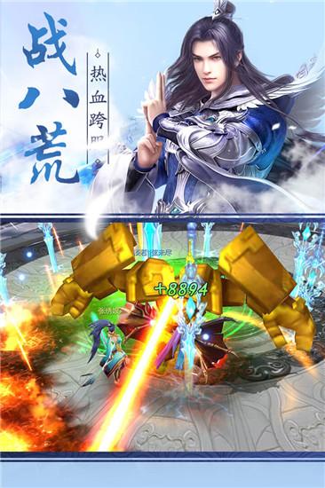 仙魔一念间手游安卓正版