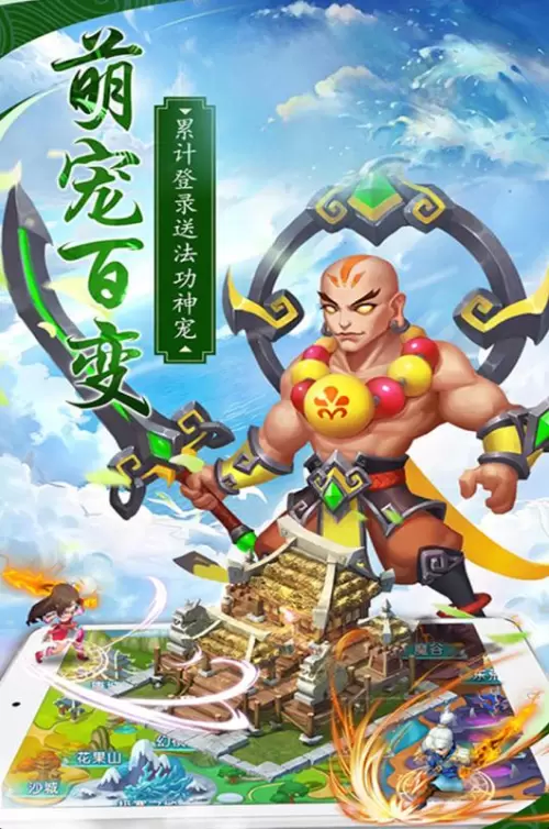 燃爆三国变态版