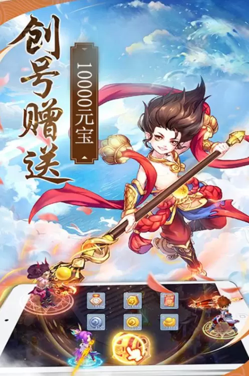 燃爆三国最新版