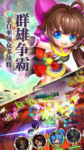 三国策记最新安卓版