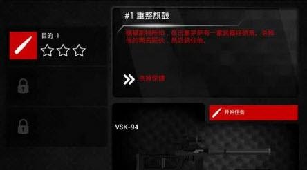 火柴人狙击手3无限金币版