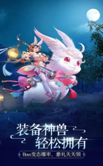 吞星仙道祖师安卓最新版