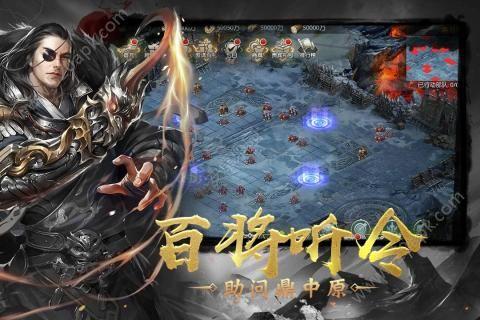 幻想三国志5 九游版