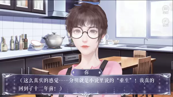 学霸女神养成无限版