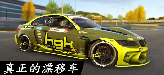 Torque Drift最新版