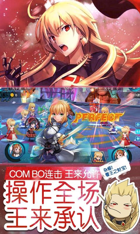 萌神战姬至尊版ios