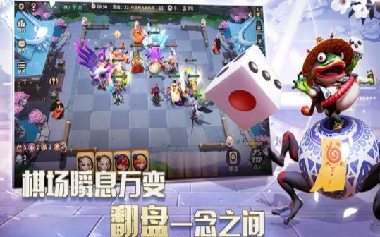 网易阴阳师智走棋游戏官方网站安卓版