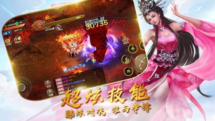 战神归来之卓越一击 V1.2.3.8