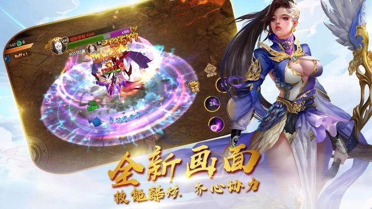 战神归来之卓越一击 V1.2.3.8