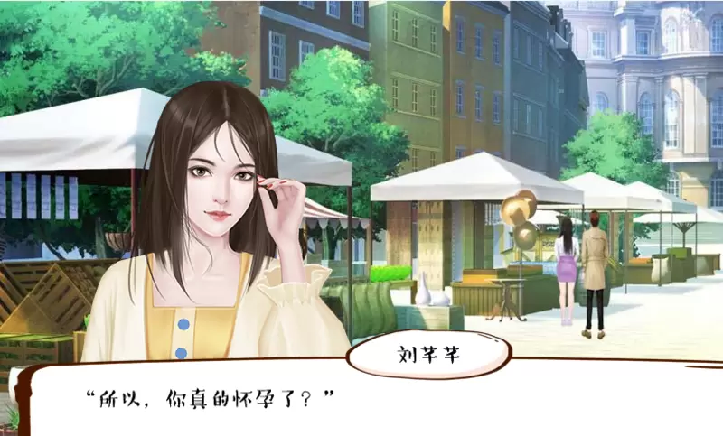 婚姻有点甜手机版