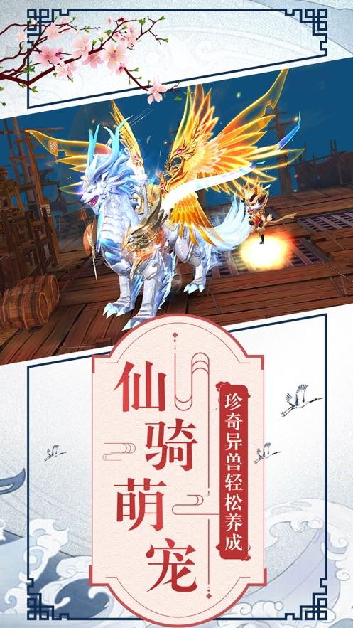 弑仙幽魂手游官网正式版