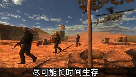 最佳军事射击VR游戏