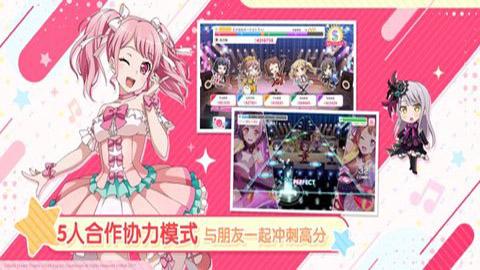 BanG Dream少女乐团派对哔哩哔哩版