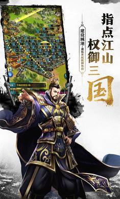 三国之赤壁英雄手游官方正版