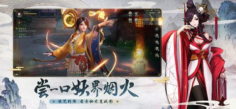 神都夜行录2019中秋限定版