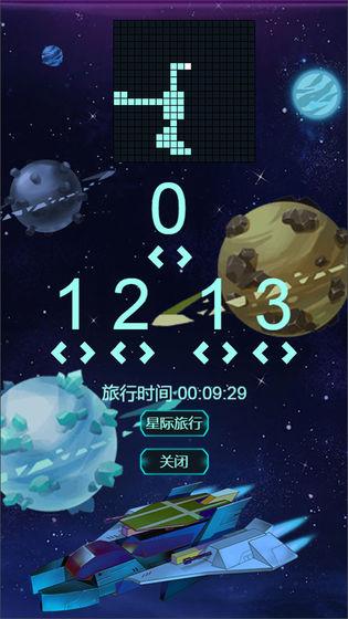 星球守护者安卓版