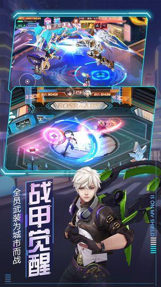 4399魔力契约2019官方手机版