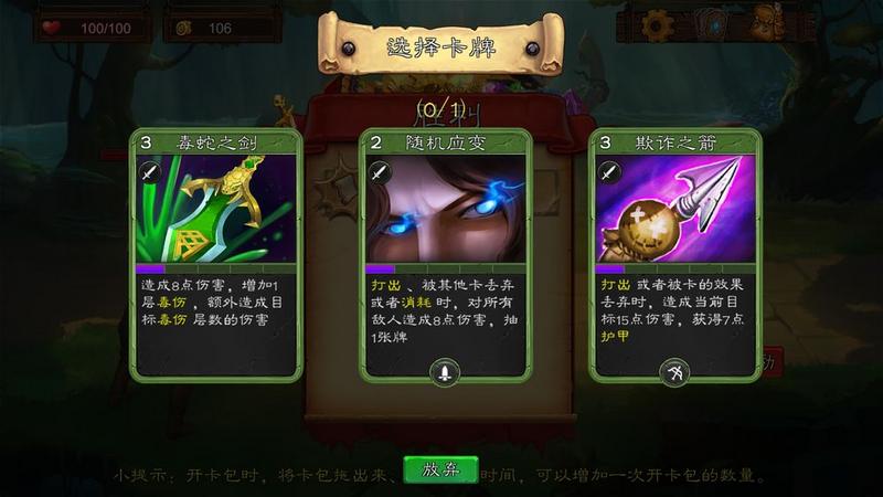 天涯Online2之艾鲁大陆苹果版