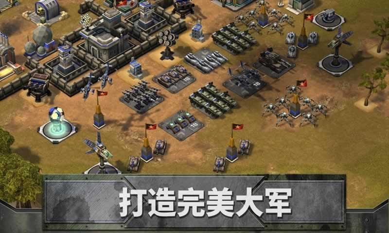 帝国与联盟免费版最新版