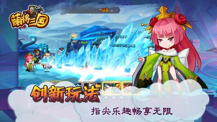 萌新三国变态版