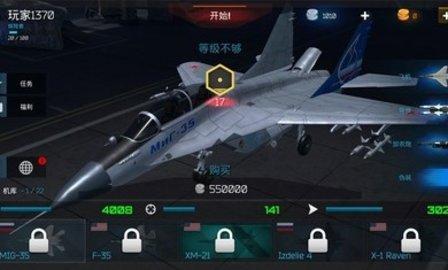 守护领空英雄破解版