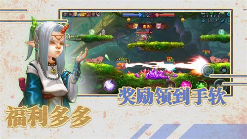 炮火王iOS版