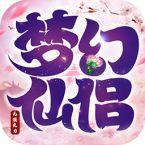 梦幻仙侣 果盘版