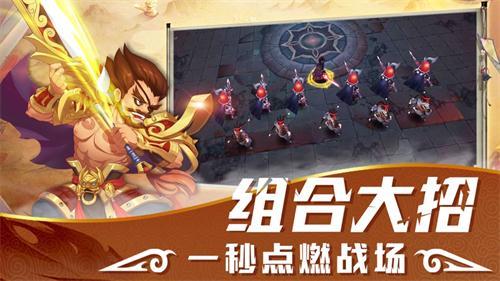 真三国之名将无双手游