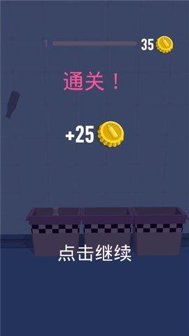 可乐跳跳瓶无限金币版