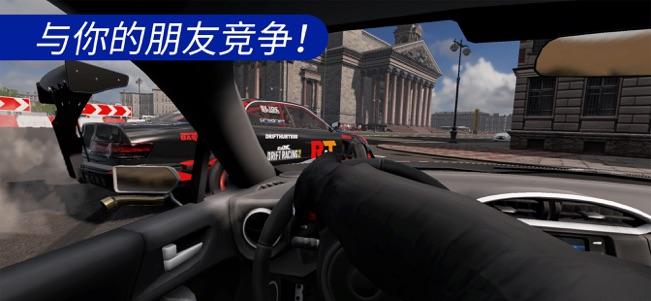 赛车漂移CarX2苹果版