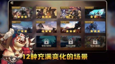 auto chess war原版