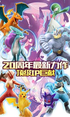 小精灵大师手游官方正版