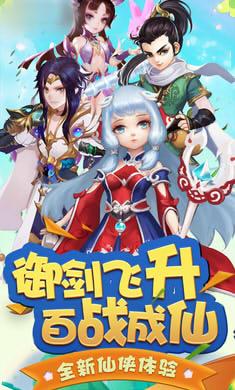  MMORPG手游合集