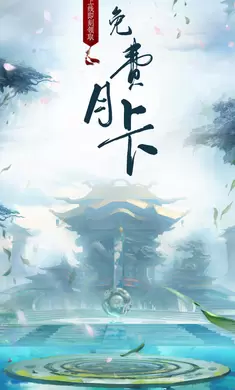 战天鬼将手游变态版