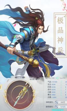 降魔仙境手游官方正版