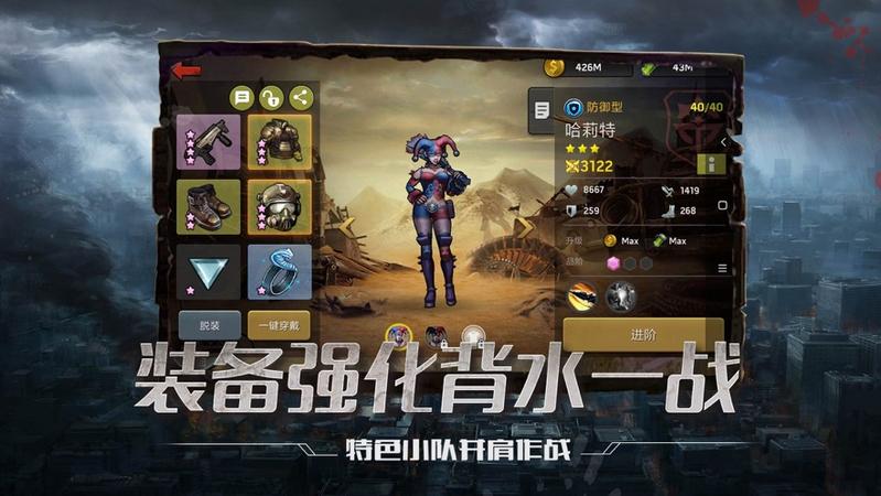 守望黎明Online手游官网正式版