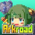 Arkroad中文版