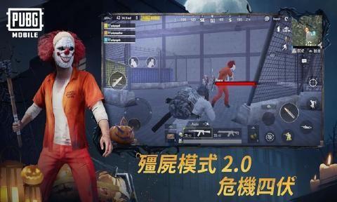 PUBG MOBILE国际服0.15.0火力全开更新