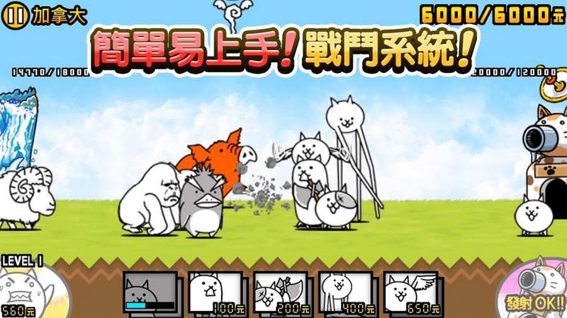 猫咪大战争8.8.0破解版