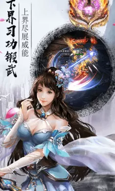 江湖美女手游官网正版(免费送vip)