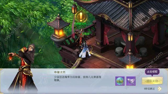 苍生如妖 V50.1.0