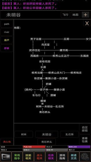 地狱之风起云涌安卓版