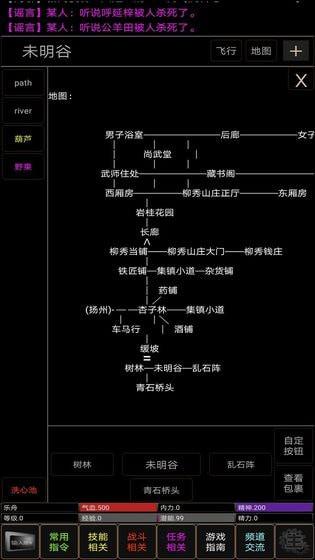 地狱之风起云涌手游安卓版