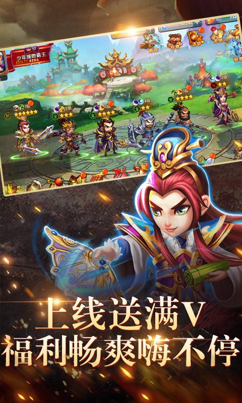 荣耀文明（海量版）ios