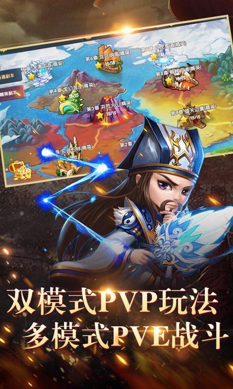 荣耀文明（海量版）ios