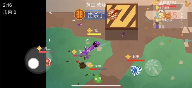 流星锤乱斗苹果版