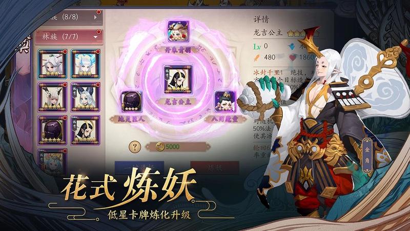 长安幻世绘无限金币版